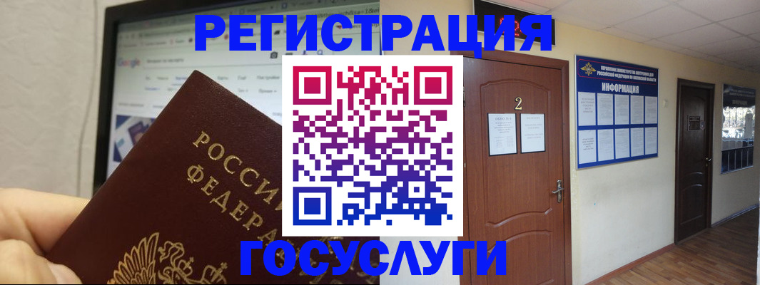 прописка для кредита в Зеленогорске